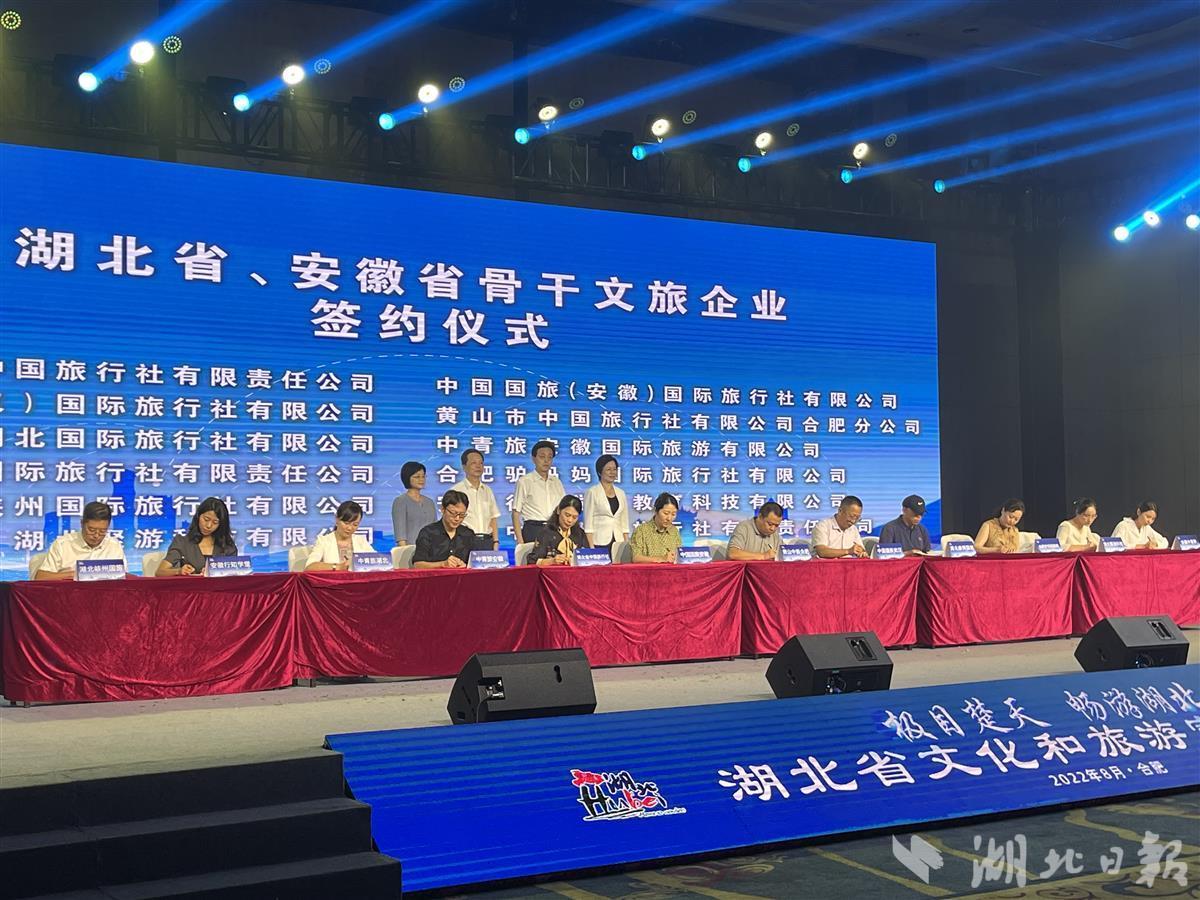 1660096190570.jpg 湖北日?qǐng)?bào)1.jpg